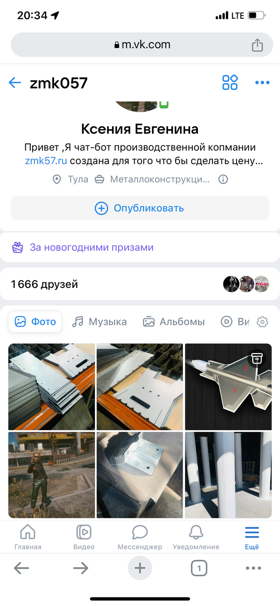 Дизайн страницы в ВК нашего Чат Бота ,работает средне.