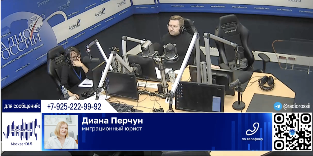 Выдача сим-карт иностранным гражданам