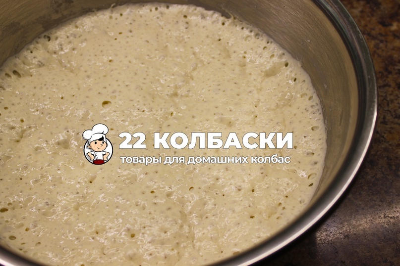 Создать карусельПшеничный хлеб рецепт 1938 года - опара.