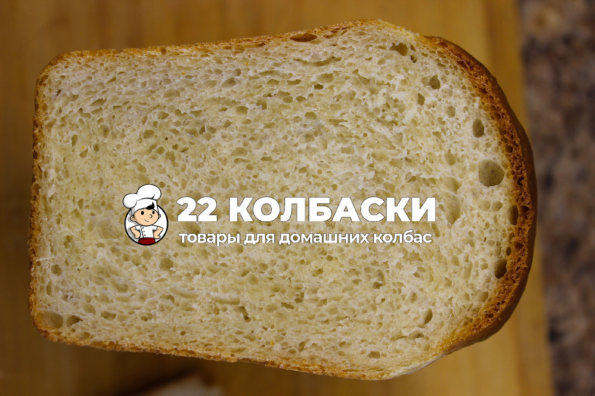 Пшеничный хлеб рецепт 1938 года - в разрезе