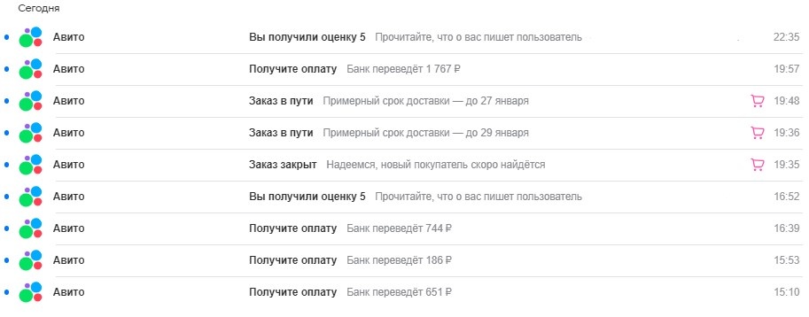 Скриншот автора