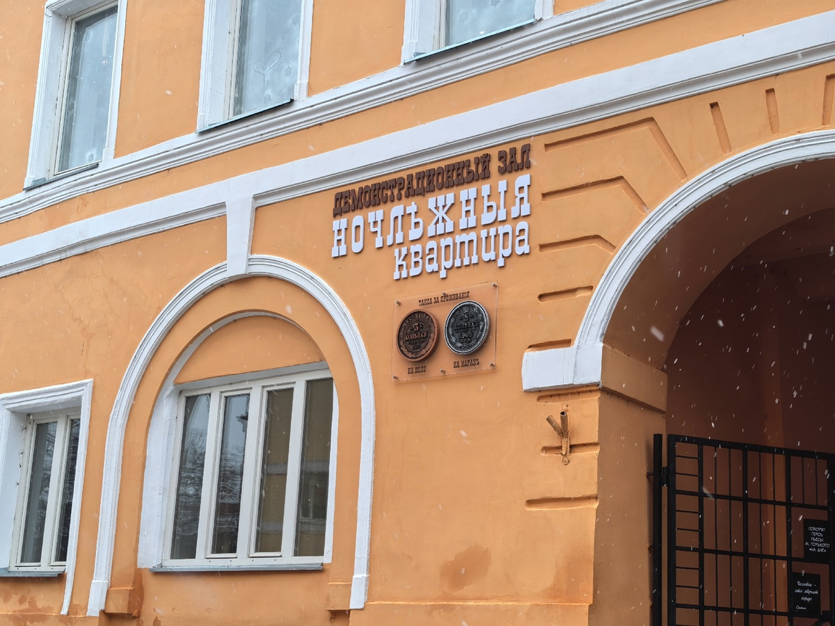 Выставочный зал "Ночлежная квартира" в Нижнем Новгороде. Фото автора