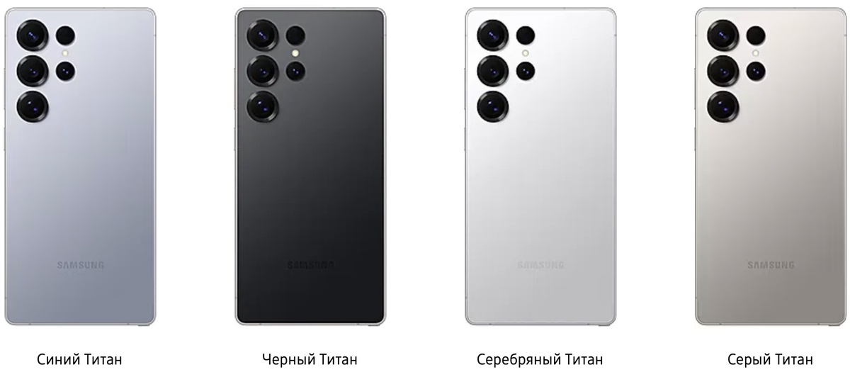 Samsung S25 Ultra. Изображение взято с сайта https://www.samsung.com