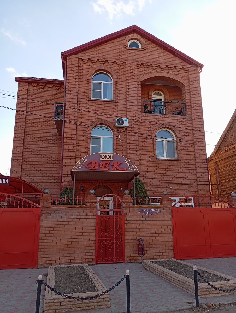 Отель "21 век", г. Астрахань