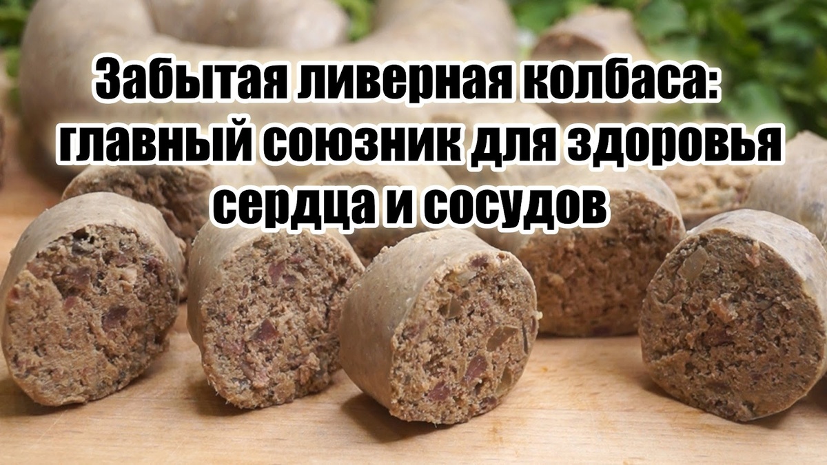 Но почему-то сейчас ее считают «едой для бедных».
