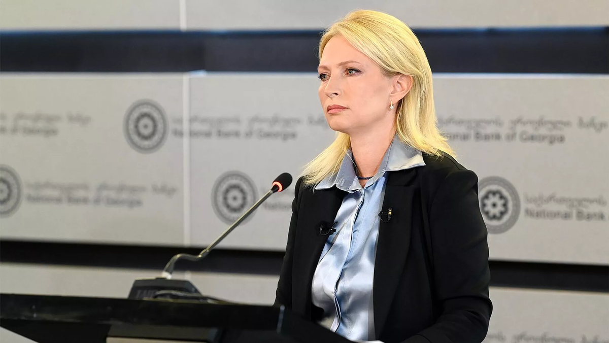 © Courtesy of National Bank of Georgia