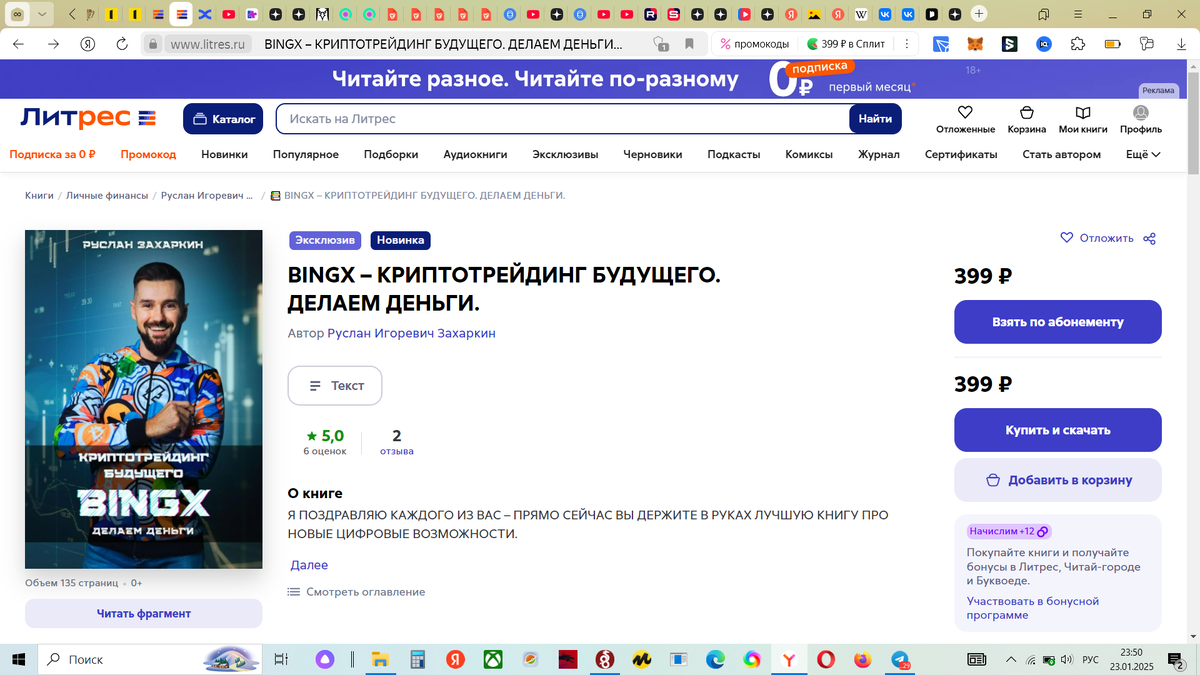 Источник - личные фото автора блога Р.И. Захаркина, снятые на свой телефон.