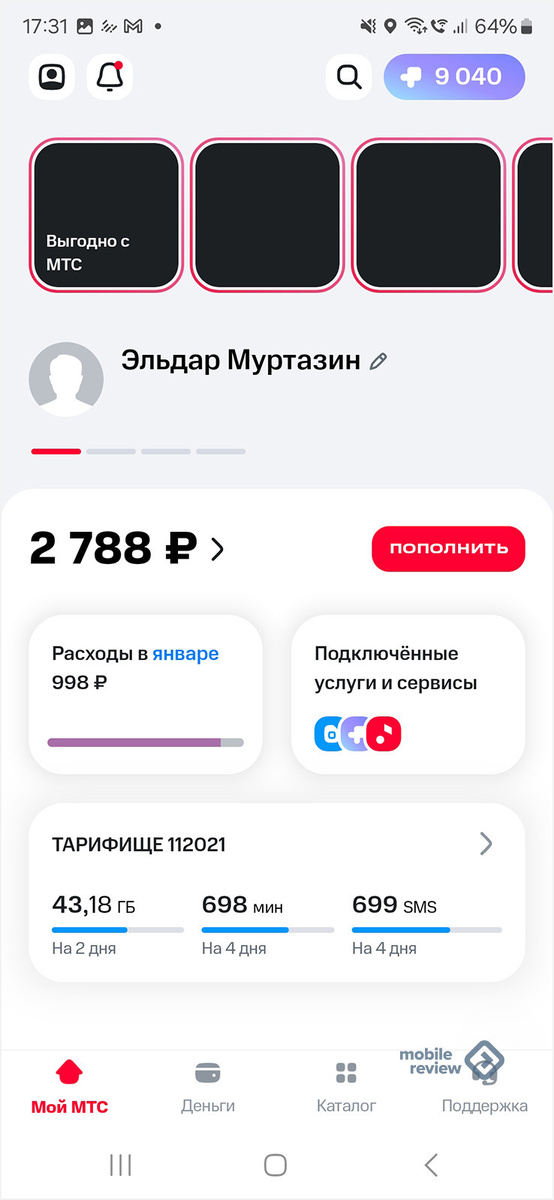 -2