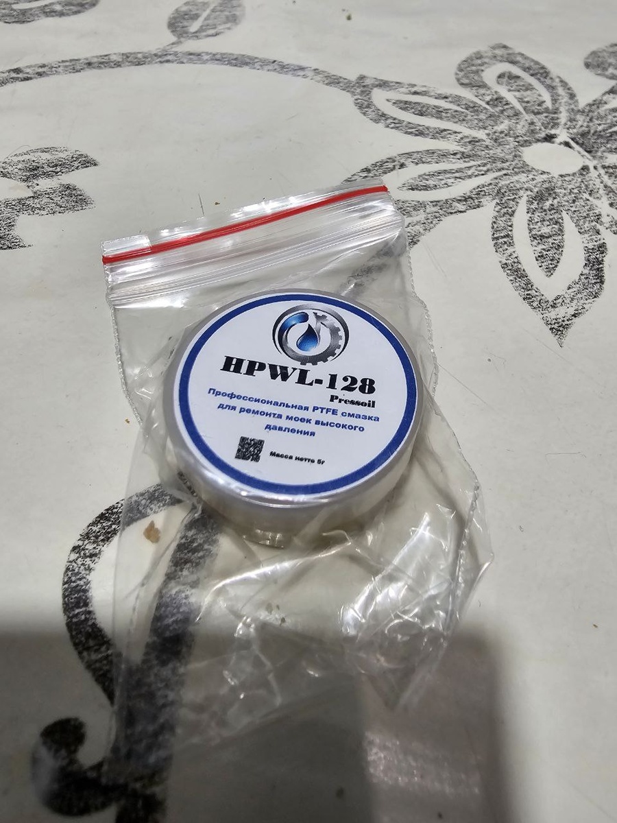 Смазка для моек высокого давления (5г.)