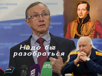Подписывайтесь на наш канал "Нарполит" и не упустите свежие политические тренды!