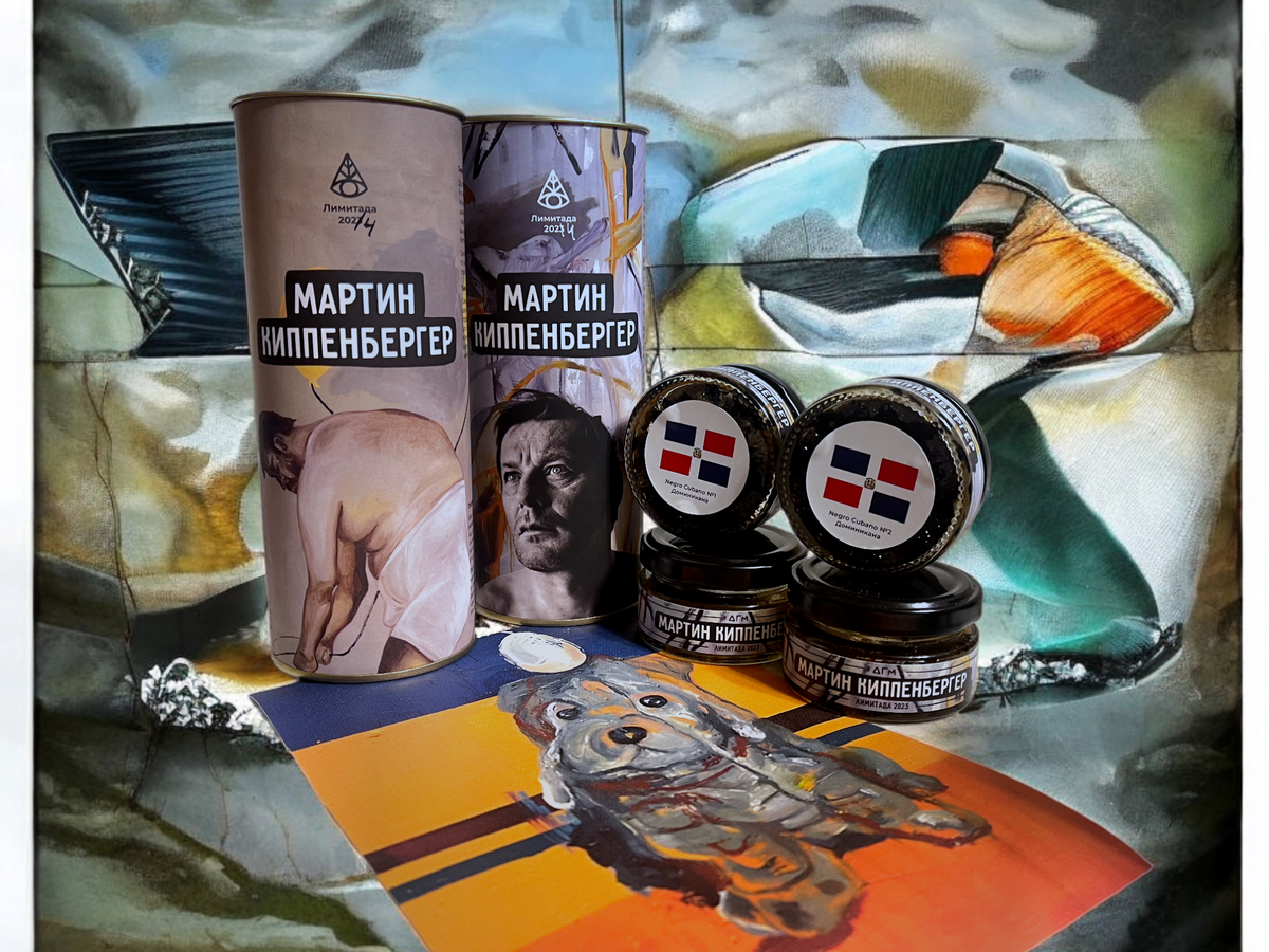 ДОГМА — МАРТИН КИППИНБЕРГЕР (NEGRO CUBANO) 