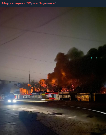    Фото: скриншот из t.me/yurasumy