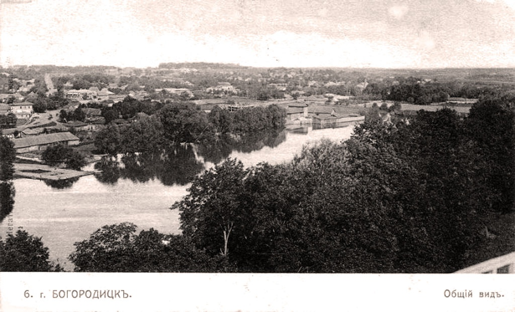 Открытка №6. Город Богородицк. Общий вид