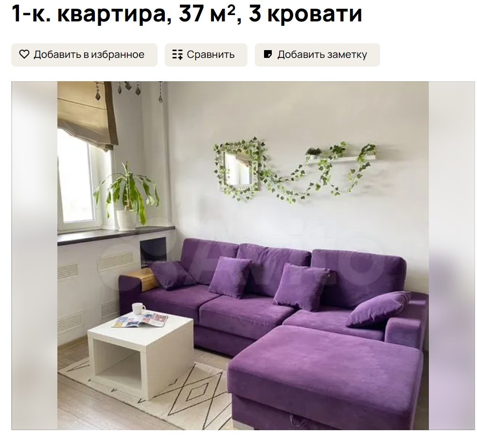 Листайте вправо