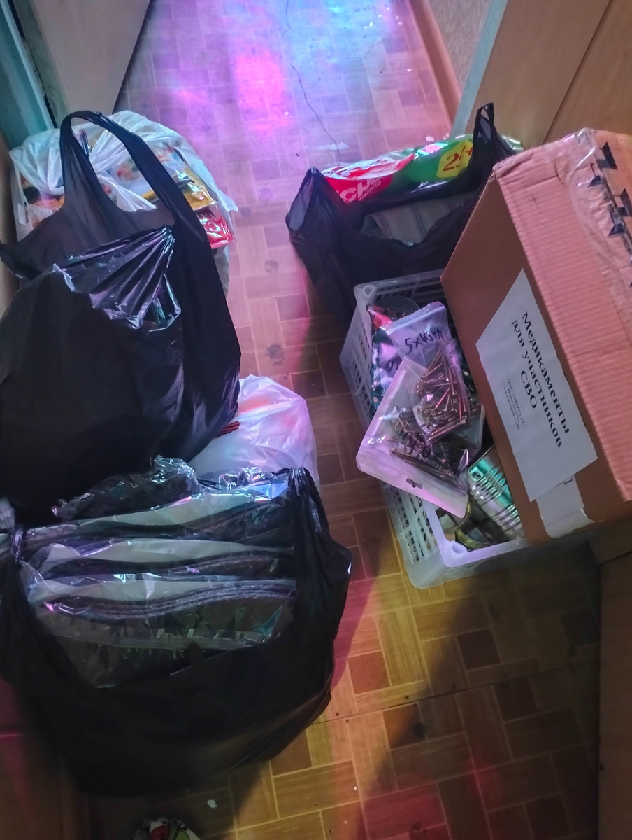 Всё что в пакетах это покупали мы.