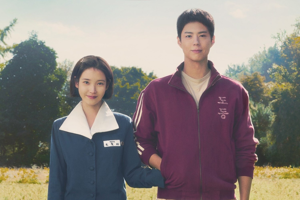     «Когда жизнь даёт тебе мандарины»: Пак Бо Гом и IU в новой дораме от Netflix