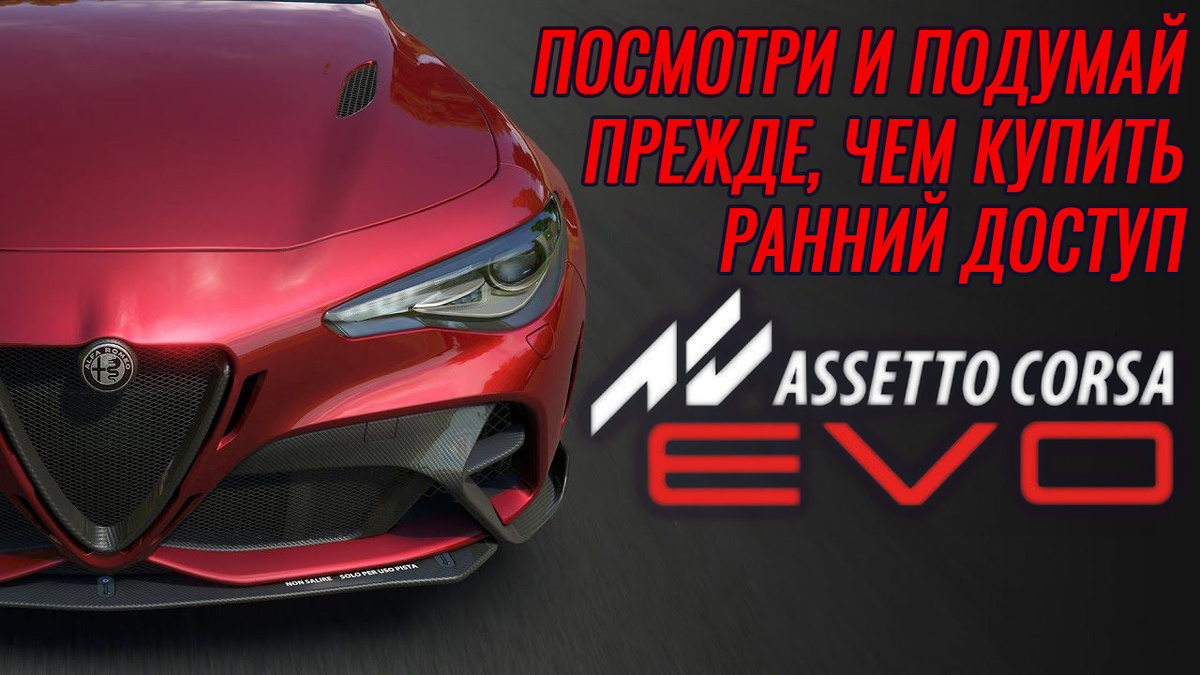 А то больно много хотят