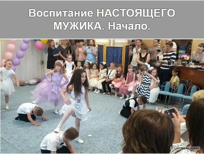Фото из интернета. 