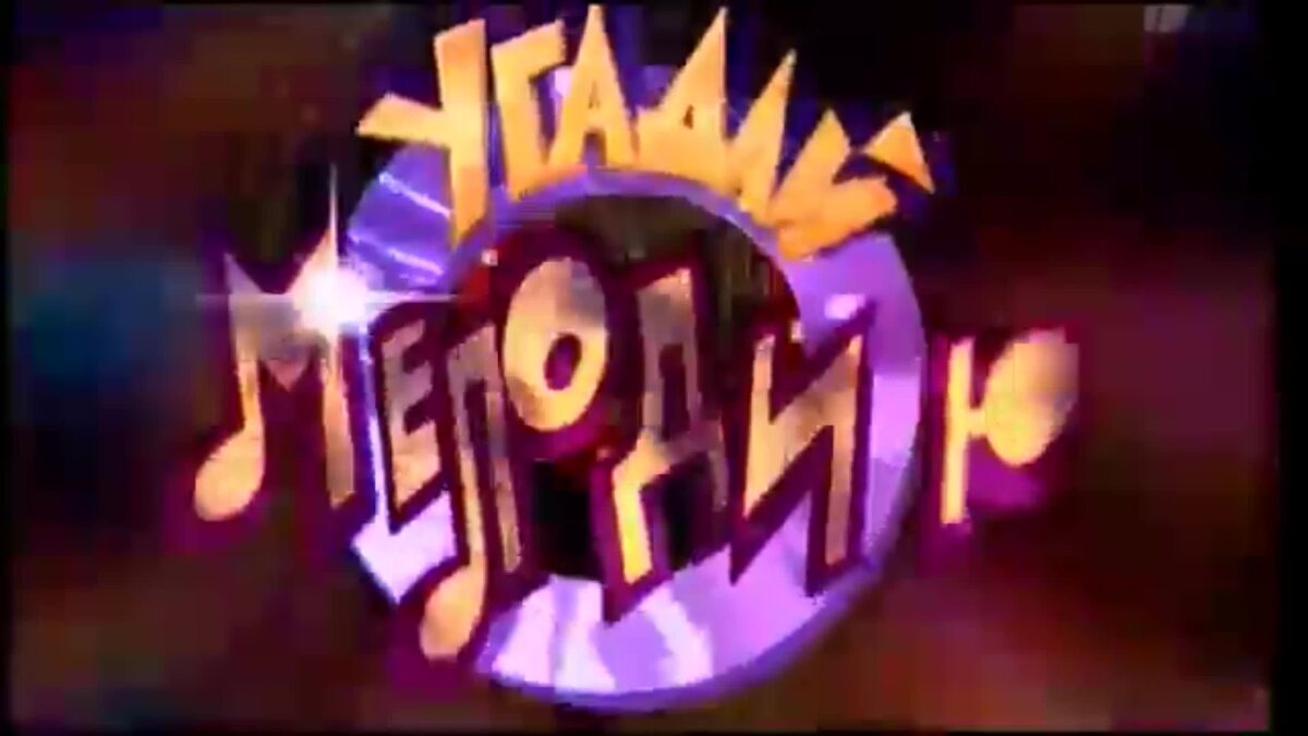    Фривольные ТВ-программы СССР, которые обожали срочники и холостяки