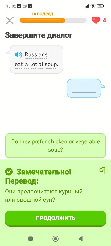 Рига, 11 декабря 2024