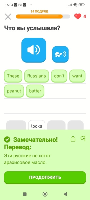 Рига, 11 декабря 2024