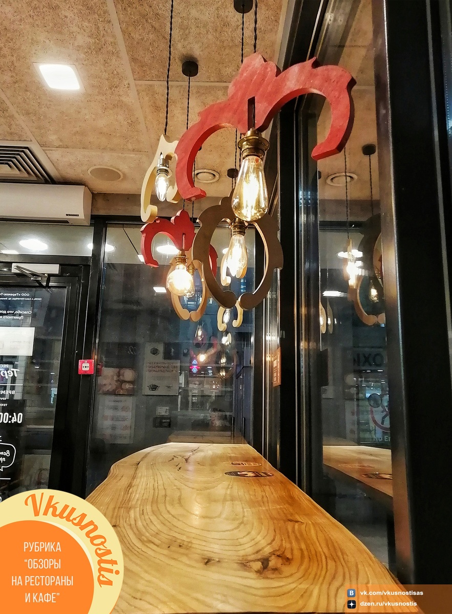 Внутри заведения
г. Санкт-Петербург, аэропорт Пулково
Снято: 1.10.2023 года
Фотограф: Анастасия Белякова