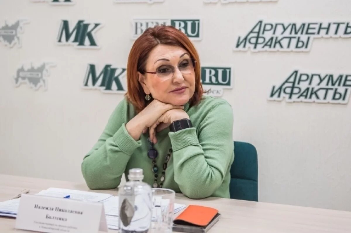    24 раза новосибирцы просили омбудсмена Болтенко отменить концерты звёзд