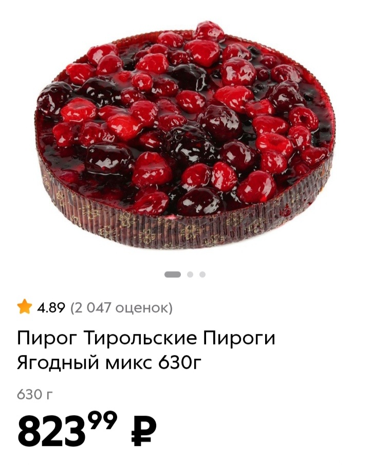 На январь 2025 