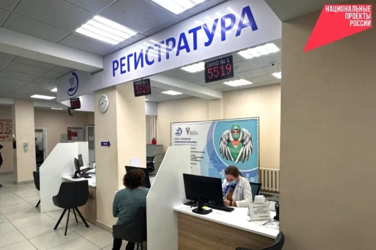    В Хабаровском крае расширили бесплатную медпомощь и вложили в неё 52 млрд