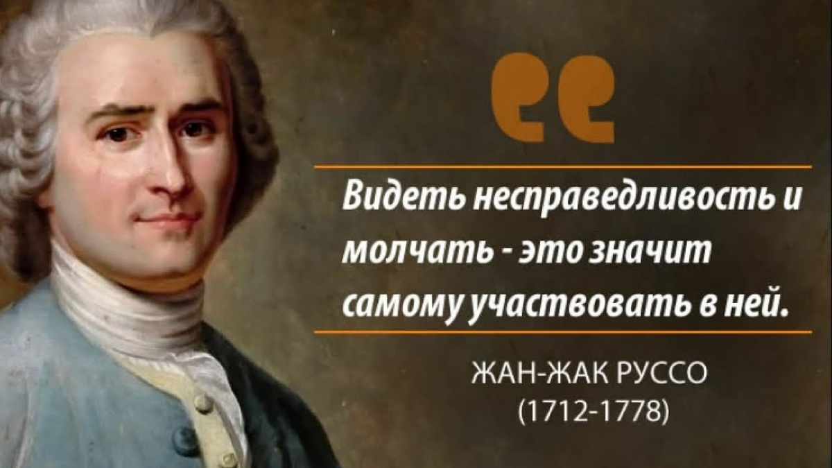 Умные мысли. Инет