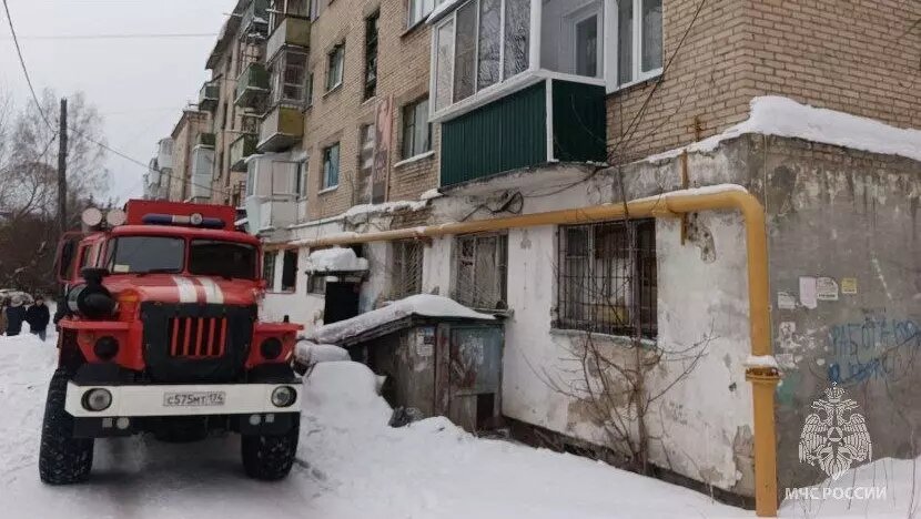     Источник: МЧС Челябинской области