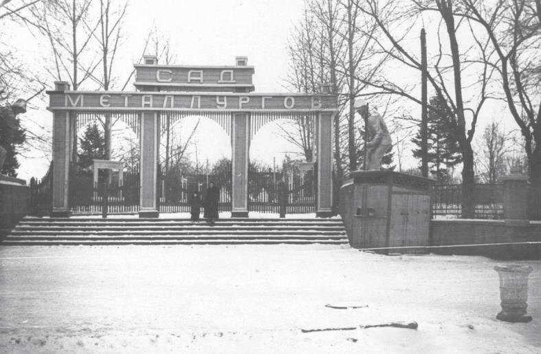 1956 год, ноябрь. Сталинск, Сад Металлургов. Фото из архива Калашникова Н.Н.