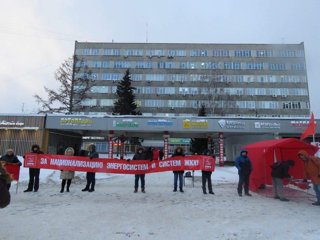 Люди вышли на пикет в мороз.  Фото: Фото: предоставлено пресс-службой КПРФ