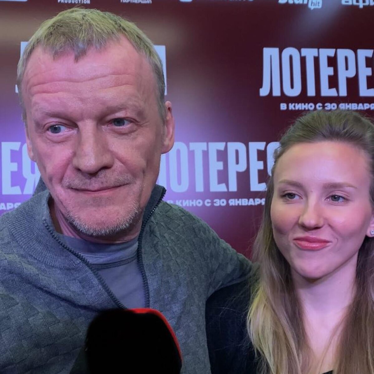    Алексей Серебряков с приемной дочерью 7 Дней