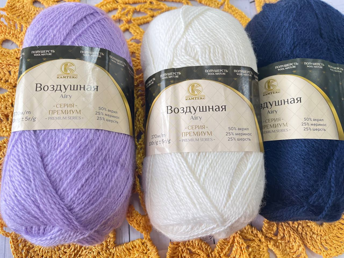 Пряжа "Воздушная" от Камтекс,хороший состав, оптимальный метраж