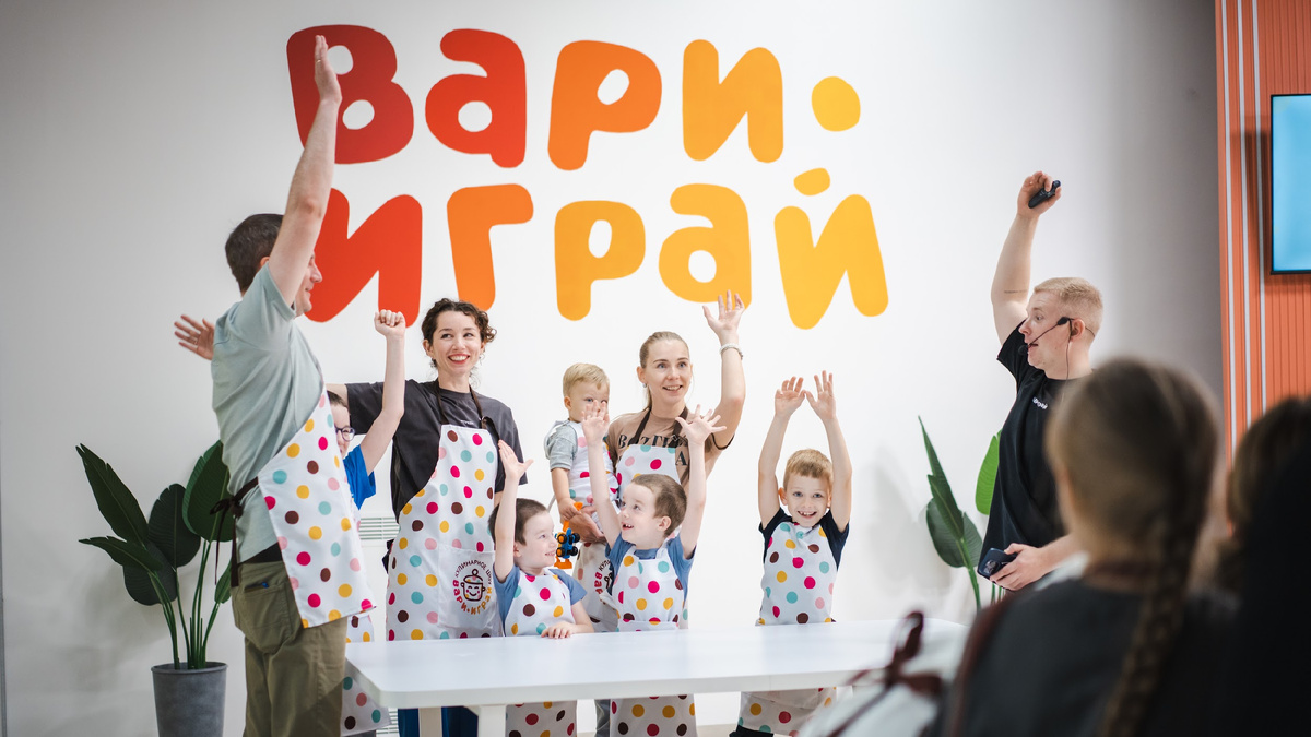 С родителями все веселее