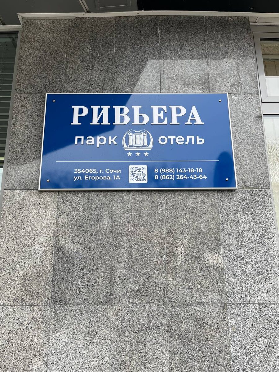 Фото автора канала.