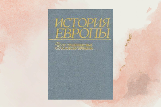 коллаж автора