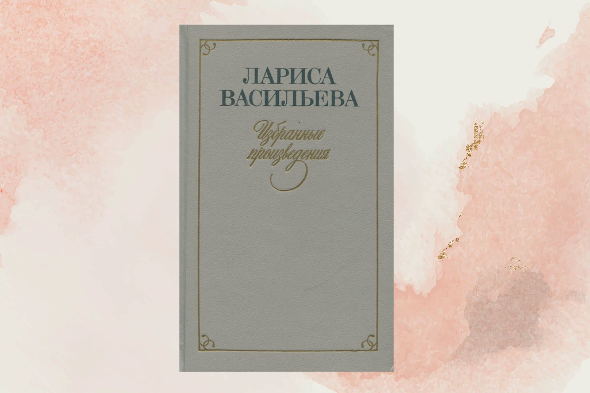 коллаж автора