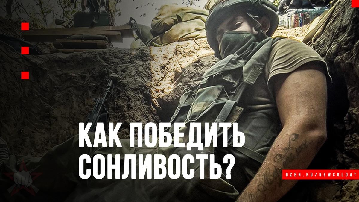 Организму всегда требуется отдых