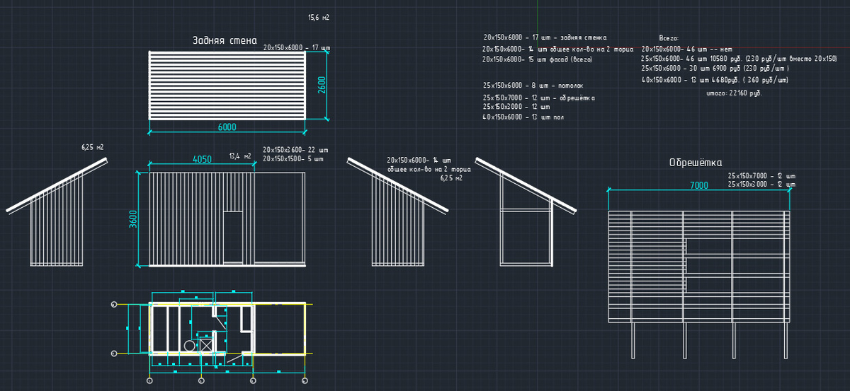 Вот и автокад пригодился 