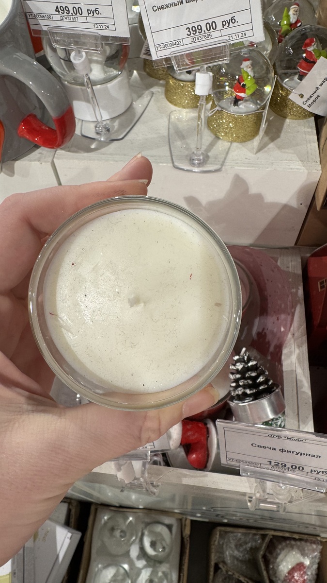 Парафиновая свеча Modi, 399 ₽