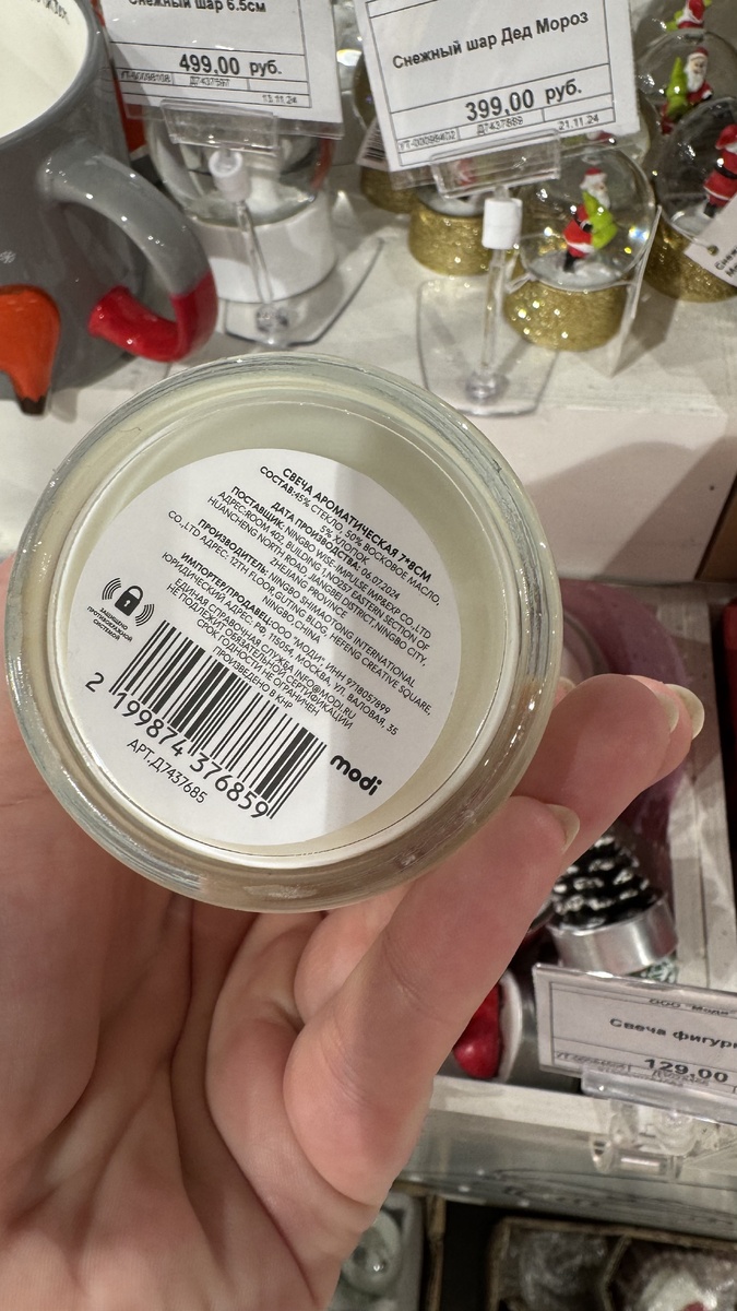 Состав свечи