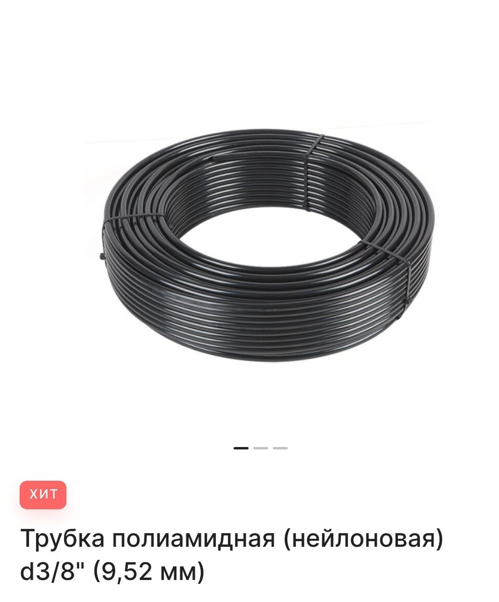 Тут 4 скриншота