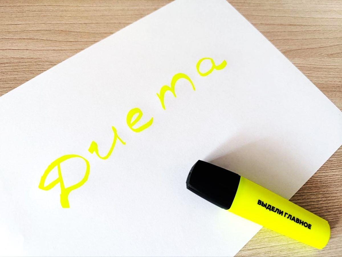 Фото: канал "Симоронские записки"