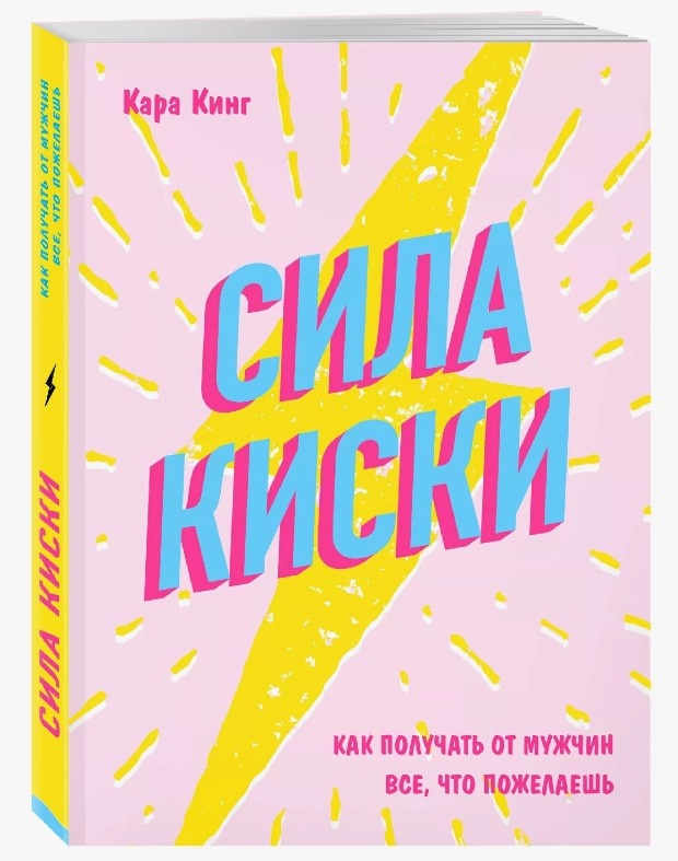 Обложка книги.