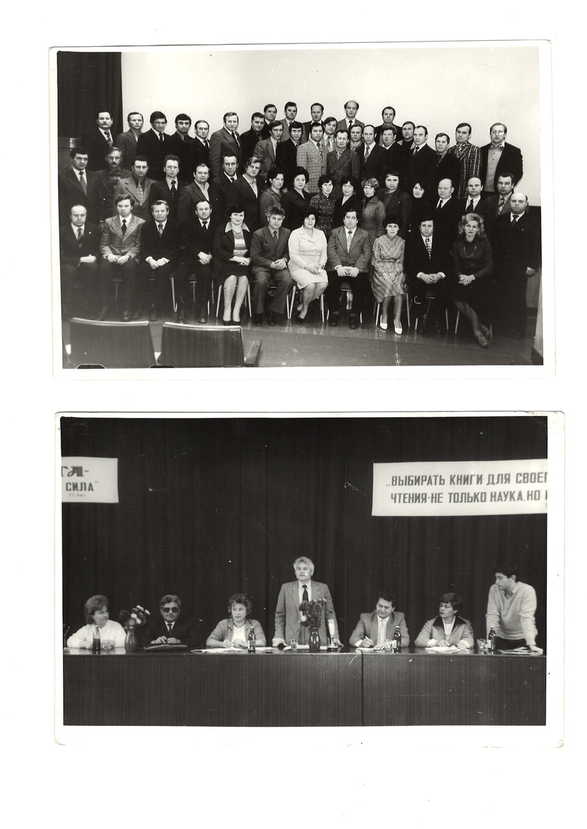 фото из личного архива Карпенко В.И.