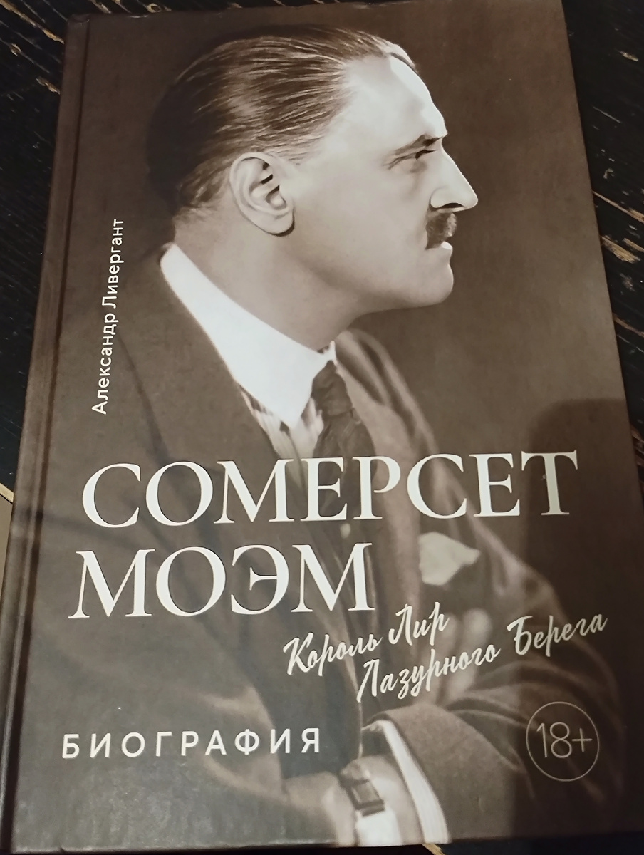 Прочтено с удовольствием:)