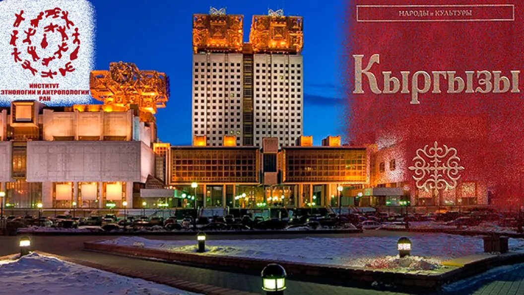    Коллаж Царьграда