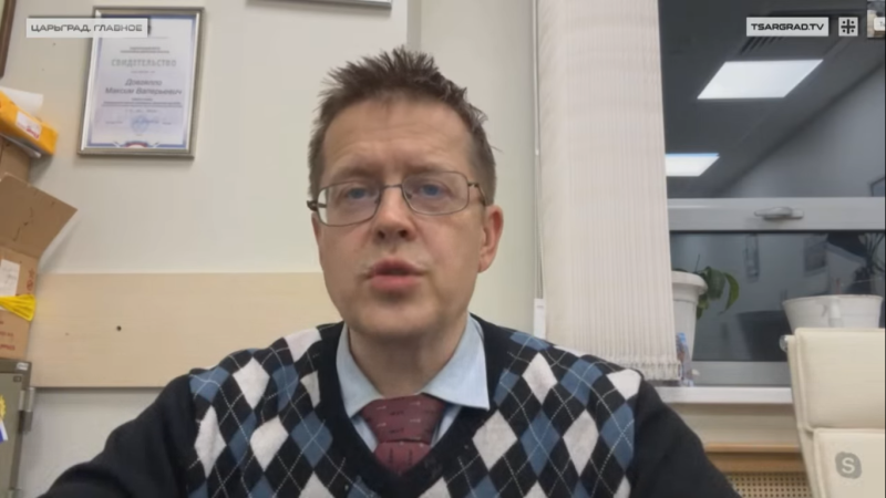    Максим Довгялло. Фото: Царьград